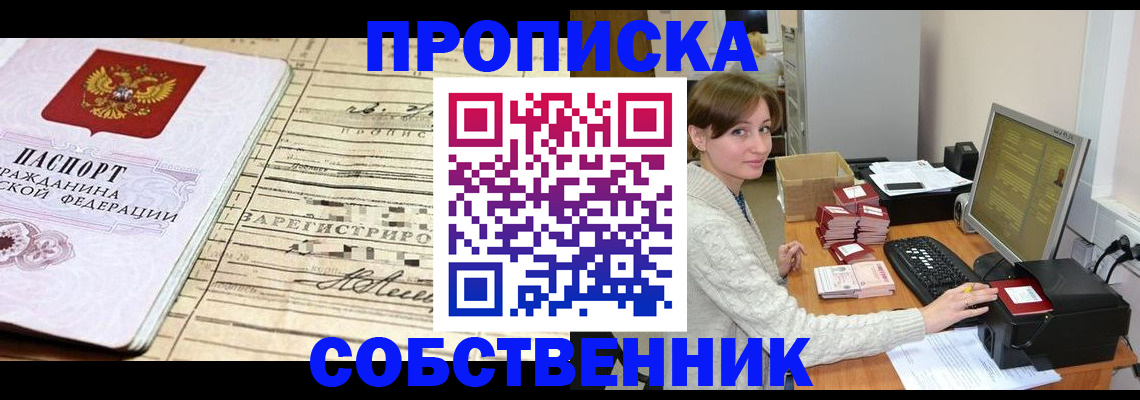 форма 3 в Курской области